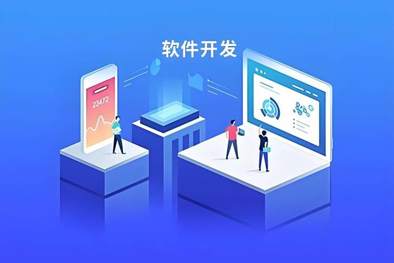 系统集成：打造企业数字化转型的引擎