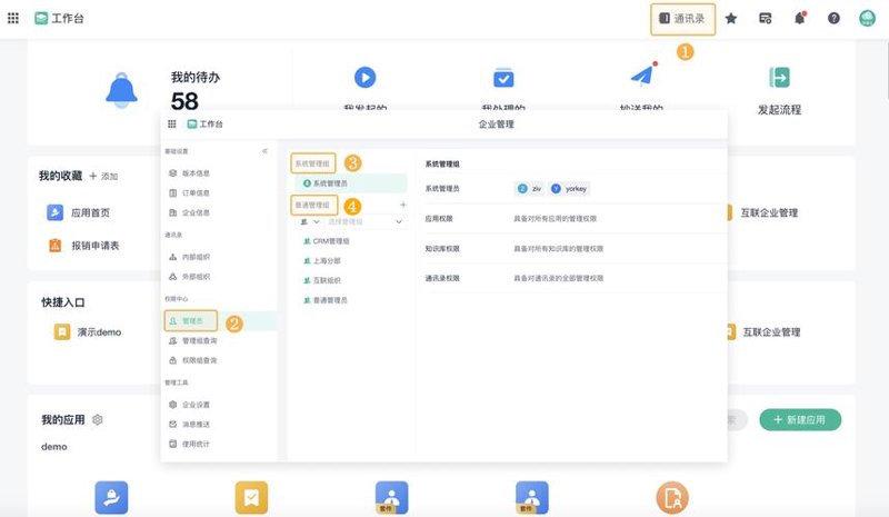 移动互联网时代下的APP开发行业新动态