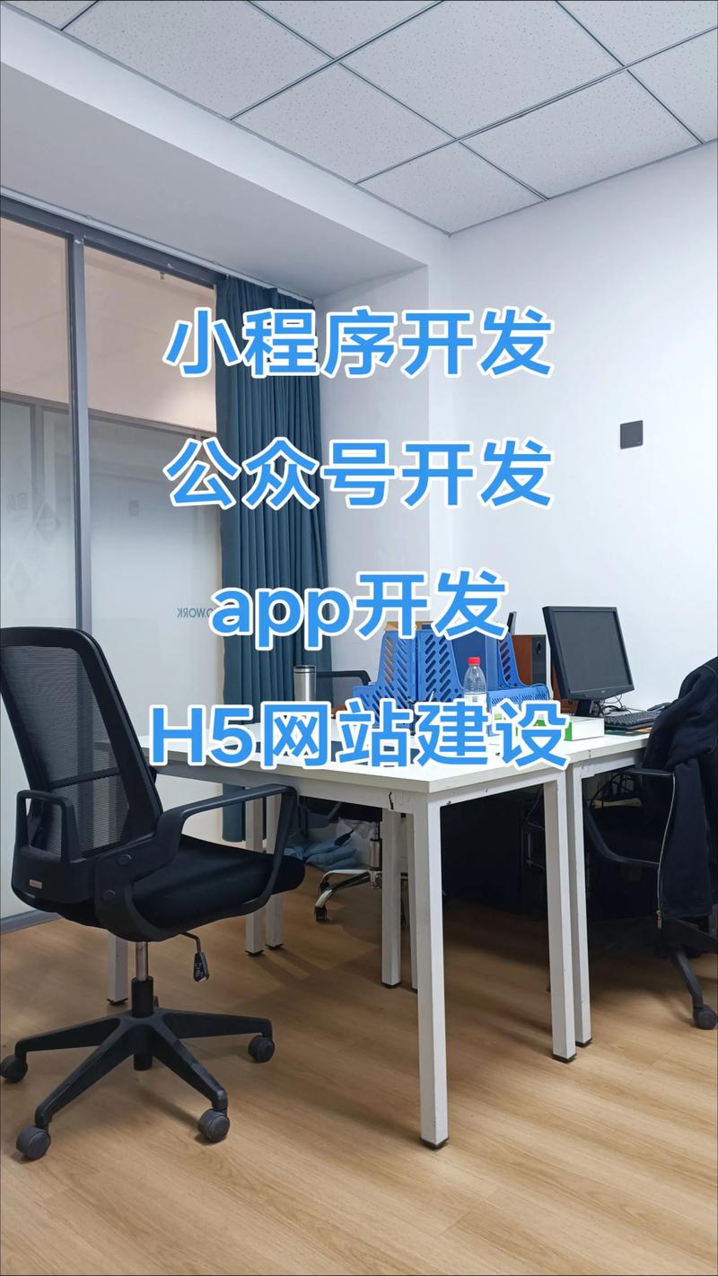 湖南软件开发行业动态：技术革新与应用拓展