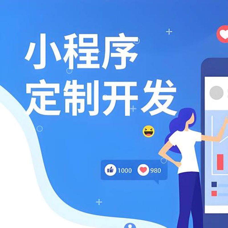 系统集成：打造企业数字化转型的引擎